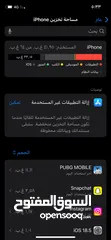  3 آيفون 12 نضيف بطارية 81