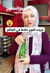  3 خلاط كهربائي من سيلفر كريست للبيع