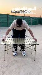  2 (طاولة الرحلات الألمونيوم قابلة للطي)