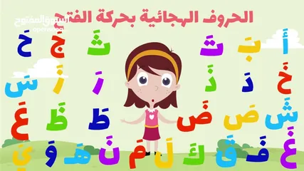  6 معلمة لغة عربية