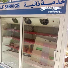  5 ثلاجة عرض خدمة ذاتية