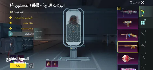  4 حساب ببجي عالمية فخم للبيع حياكم الله
