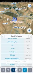  3 للبيع قطعة أرض 10 دونم في نتل حوض الموارس مخدومه