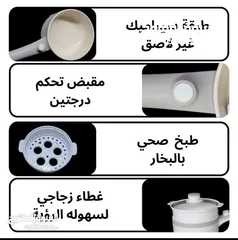  16 متوفر شروات جمله الجمله، شروه فلاتر و روس حنفيه كذا شكل و كسرولة كهربائيه مميزه جوده اصلي اصلي توب