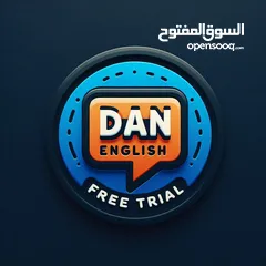  2 حصص لغة الإنجليزية / Dan english school