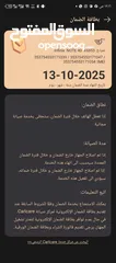  6 انفنكس نوت 40 العادي
