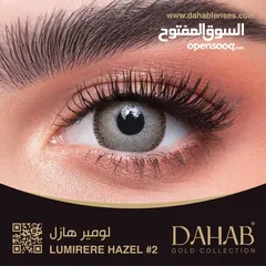  9 عدسات لينسز دهب بلاتنيوم