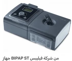  4 جهاز انقطاع التنفس- جهاز الاختناق الليلي- سيباب - بايباب