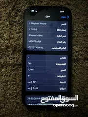  3 ايفون14برو