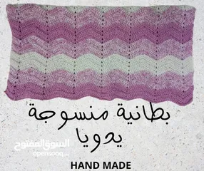  1 بطانية اطفال  HAND MADE