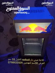  1 Redboll refrigerator minibar