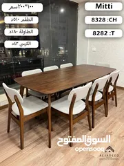  6 طاولات سفرة خشب