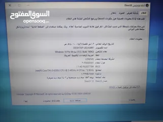  3 لابتوب لينوفو thinkpad x260 اي فايف الجيل السادس