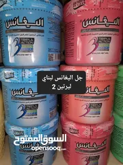  14 محل منظفات للبيع