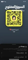  1 حساب سناب للبيع