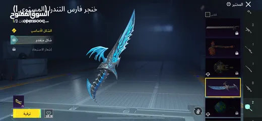  18 حساب ببجي لفل 60  للبيع