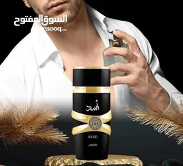  1 عطر أسد للرجال