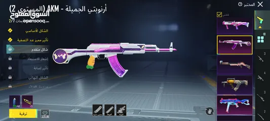  8 حساب ببجي مميز البيع وجه لوجه