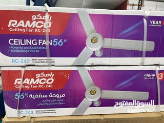  1 مروحة سقف رامكو الأصلية