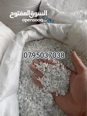  18 رمل سيلكا  توف بركاني  كوارتز  كسر رخام احجار وصخور مميزه سكيب احواض سمك