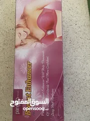  21 مستلزمات جديدة للبيع بسبب تسكير المحل