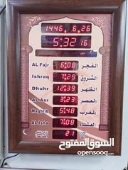  9 ساعات مسجد لأوقات الصلاة