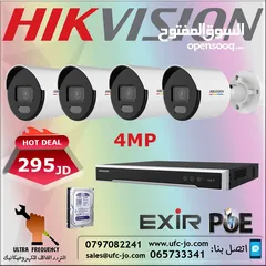 1 نظام مراقبة Hikvision IP وضوح 4MP مع رؤية ليلية ملونة ColorVu