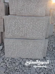  2 حجر معان حجر معان نخب اول وثاني مع خدمة توصيل وسعر خاص لأصحاب الكميات