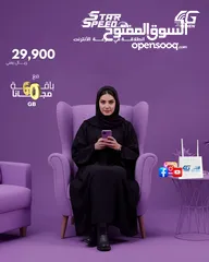  2 مودم من يمن 4g