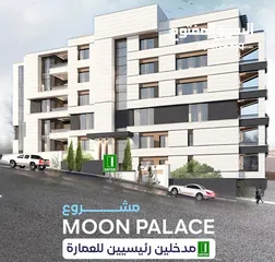  3 أمتلك  شقة العمر بمساحات متنوعة