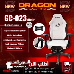  1 كرسي جيمنغ مريح لساعات اللعب الطويلة لون ابيض Dragon War Gaming Chair GC-023  السعر شامل التوصيل