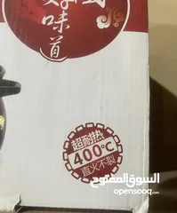  3 طنجرة بورسلان