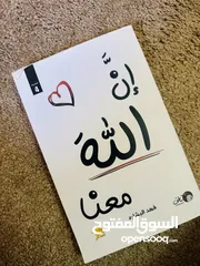  10 كتب متنوعة (دينية ، تطويرية ، نفسية ، روايات غامضة ، حب ، روايات حزينة)