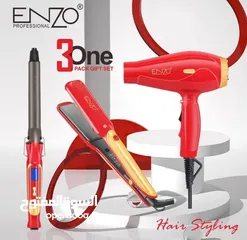  5 بكج اينزو جديد هدية العروسة من ماركة ENZO الإيطالية  الاصلي 100%