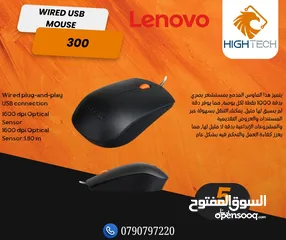  1 ماوس سلك يو اس بي لينوفو اسود - Lenovo 300 USB Mouse