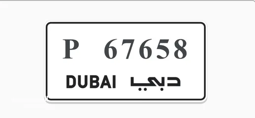  1 P 67658 Dubai