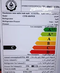  2 للبيع ثلاجه فريزر 236لتر