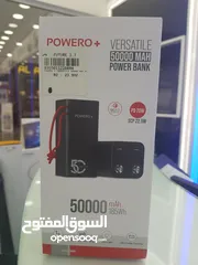  1 Powero + Versatile 50000 mAh Power Bank PD20W  Powero+ باور بانك متعدد الاستخدامات بسعة 50000 مللي أ