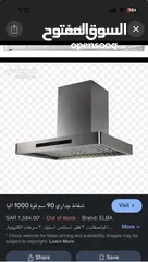  6 شفاط غاز للمطبخ نوع Elba  Elba kitchen     range hood shfat gas for kitchen nu3 Elba