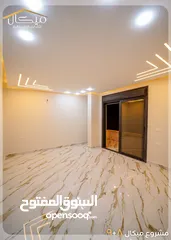  4 شقة بمساحة 125م طابق أول في الزرقاء الجديدة جبل المغير للبيع شقة - تشطيبات راقية جدًا (فلل)
