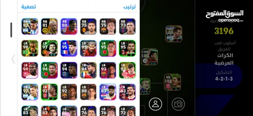  9 حساب بيس موبايل