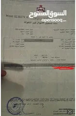  3 قطعة ارض مميزة 288 متر للبيع المستعجل في الاغوار, جوفة الكفرين (منطقة مخصصه الشاليهات) بسعر مغري