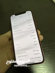  5 iPhone 12 وكاله عالفحص