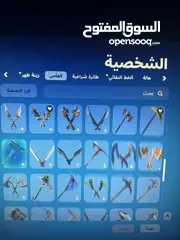  12 حساب فورت من زيزن نص الثالث