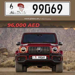  2 رقم خماسي مميز كود 6 للبيع بملكيه خاصة