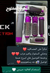  19 سشوار خمس قطع وراس متحرك 5in1