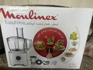  1 محضرة طعام مولينكس