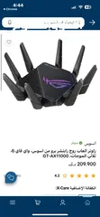  2 راوتر asus AX11000 Wifi 6