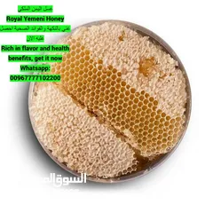  5 Royal Yemeni Honey Yemeni honey enjoys a distinguished reputation as one of the finest types of hone