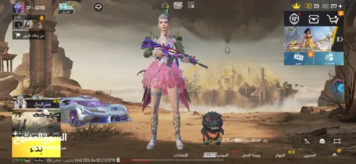  21 حساب ببجي كامل متكامل